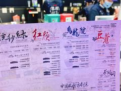 茶饮介绍-茶颜悦色(高铁南站店)