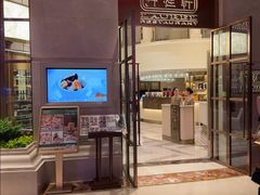 -丹桂轩(银河店)