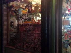 门面-做了不起的80后