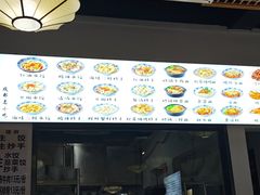 -春阳水饺(香槟广场店)