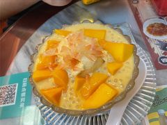 杨枝甘露-甜津美