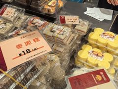 -王家沙点心店(南京西路总店)