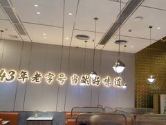 -潮汕大目牛肉火锅(皇岗旗舰店)