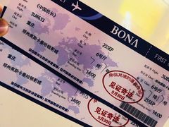 -曼哈顿商业广场(升龙广场店)