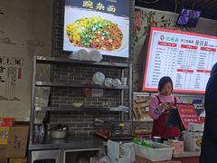 -忆碗面(华新街店)