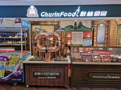 -秋林食品(秋林公司店)