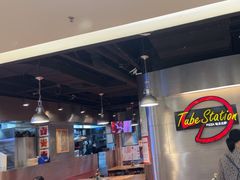 -Tube station站点比萨(王府井百货店)