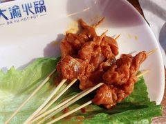-大渝火锅(苏州西城永捷店)