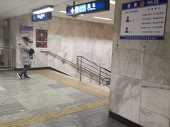 -北京站(地铁站)