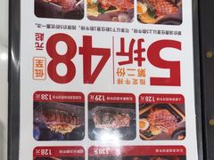 -凡塔斯牛排自助餐厅(广东佛山三水万达店)
