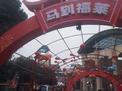 -长沙友阿奥特莱斯