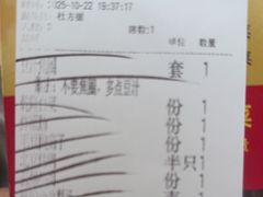 -京味斋·烤鸭·北京菜(安贞店)