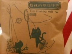 -猫的天空之城概念书店(西塘古镇店)