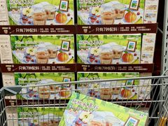 -山姆会员商店(上海浦东店)