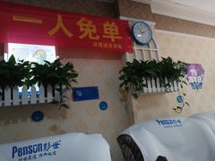 -彭世修脚(万通街直营店)