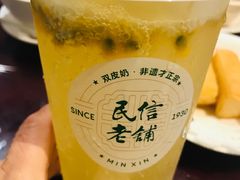 -民信老铺(华盖路店)