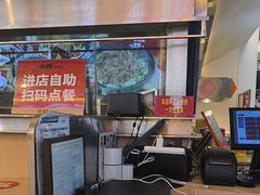 -牛邸·烧肉饭(来福士店)