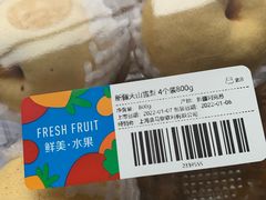 新疆雪梨-盒马鲜生(莱蒙都会店)