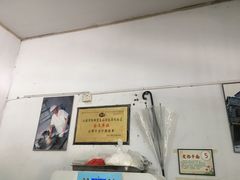 -非遗·爱西干面(小公园总店)