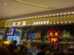 -皇庭广场(福华三路店)