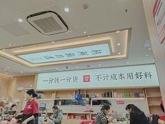 -米村拌饭(金象城店)