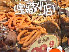 -丽达购物中心(崂山店)