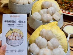-必点海鲜·海肠捞饭大王(滨江道店)