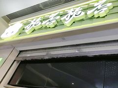 -民盈·国贸城