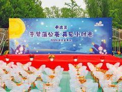 -丹迪兰幼稚园