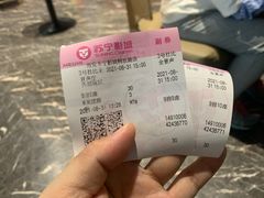 -苏宁影城