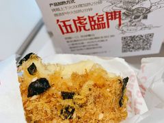 -虎头局·渣打饼行(五一新干线店)