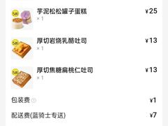 -奈雪的茶(新天地广场PRO店)