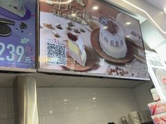 -DQ·蛋糕·冰淇淋(通州万达店)