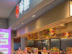 -争鲜回转寿司(朝北大悦城店)