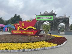 -花溪公园