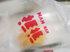 -满满元气枣糕(国瑞城店)