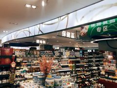-GranVida生活超市(海信广场店)