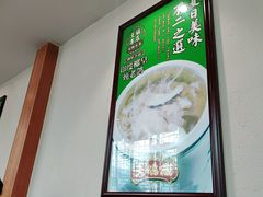 -大鸽饭(马王堆店)