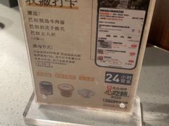 -巴奴毛肚火锅(二七万达店)