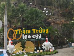 -100蛋泥浆浴