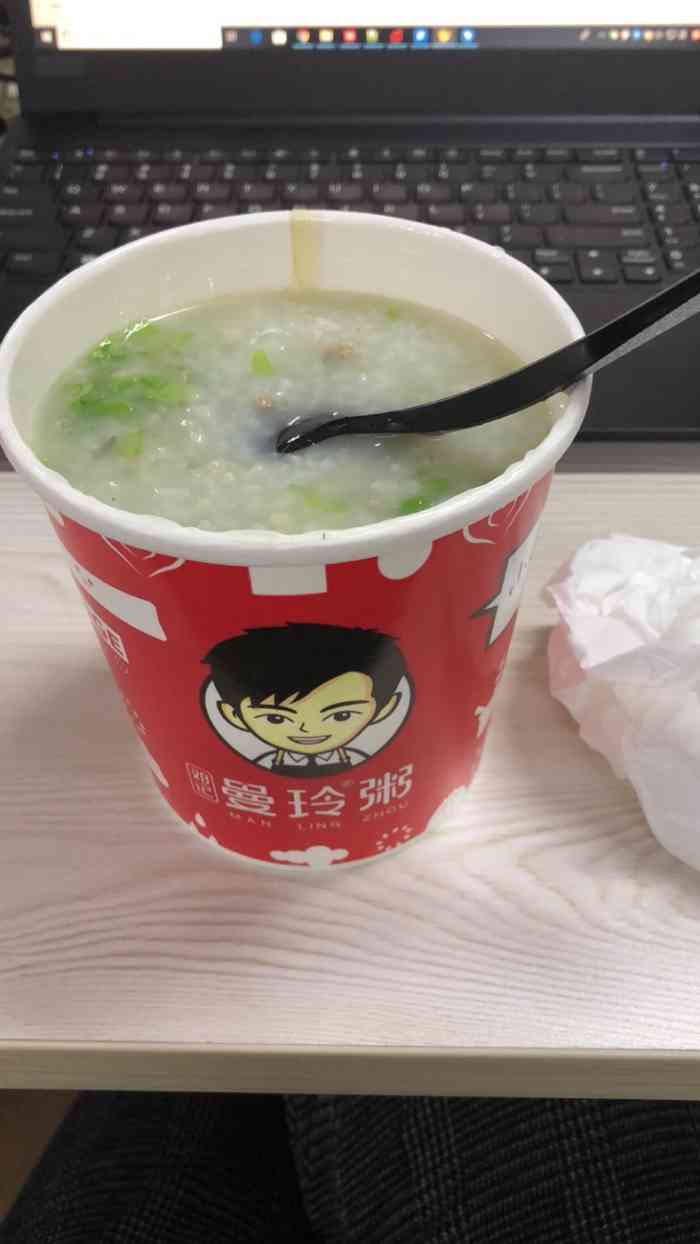 曼玲粥店(软件大道165号2栋210)(软件大道店)-"「赤豆元宵粥」「葱香