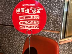 -新辣道鱼火锅(领展购物广场·中关村店)