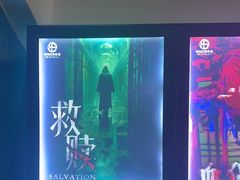 -荒岛实景沉浸密室(江汉路1店)