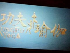 -嘉华国际影城(学清路店)