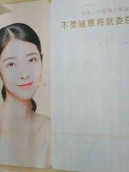 -济南艾玛妇产医院