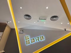 -谭仔米线(壹方城店)