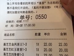 账单-喜茶(深圳福田星河COCO Park店)