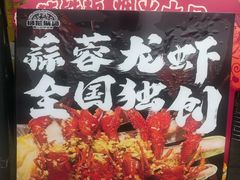 -狮龙啤酒烧烤屋(建二路店)