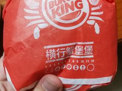 -汉堡王(北京通州领展店)