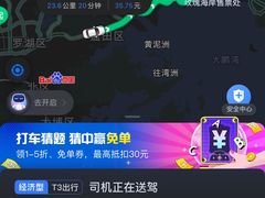 -玫瑰海岸文化旅游度假区